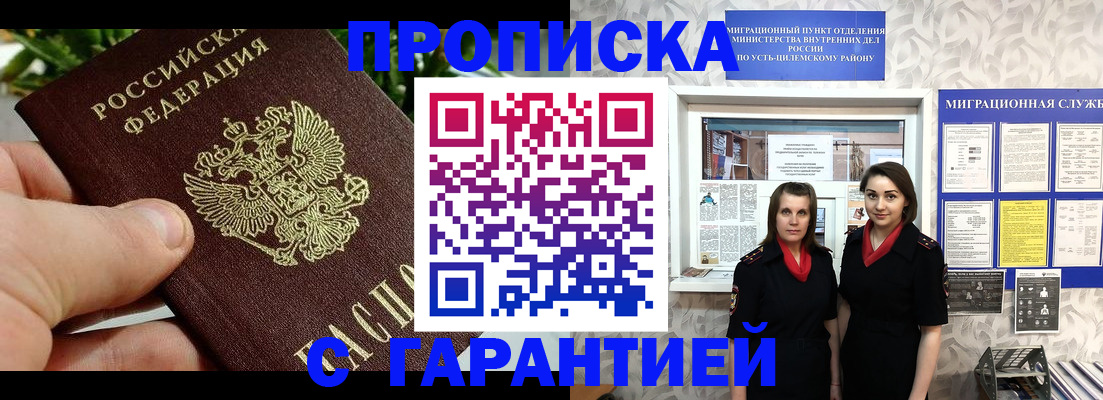 регистрация для школы в Тейково