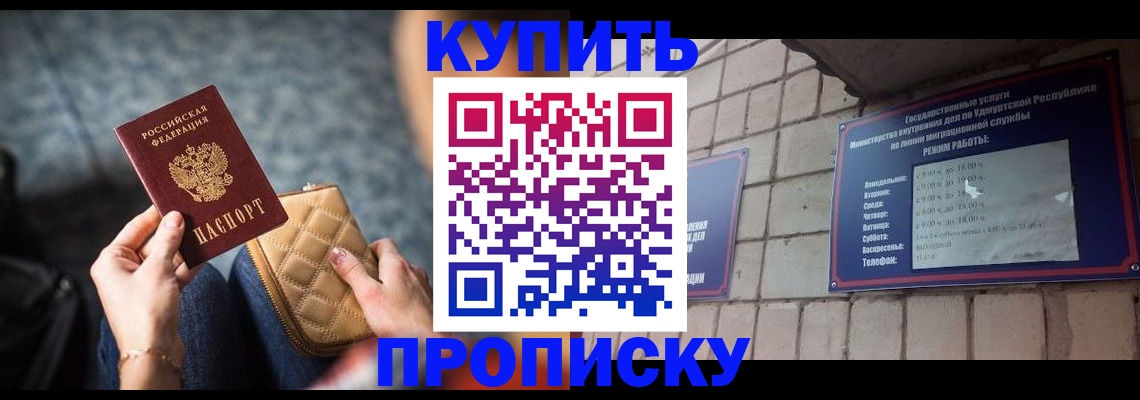 регистрация для дет. сада в Тейково